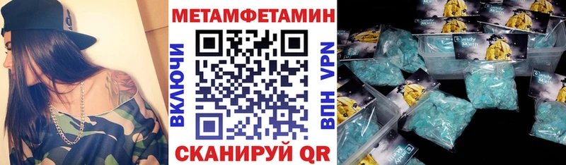 Amphetamine Premium Бирюч
