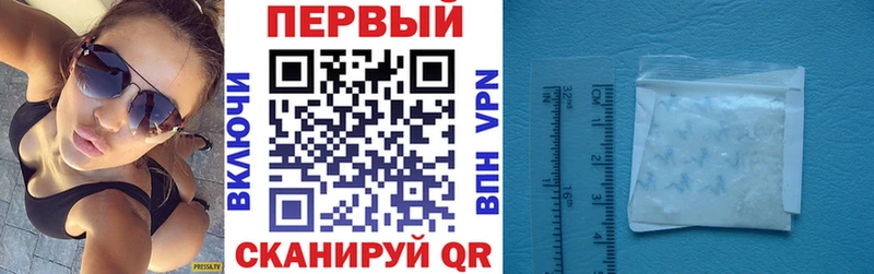 АМФ VHQ  Бирюч 
