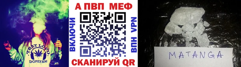 где найти Бирюч APVP мука