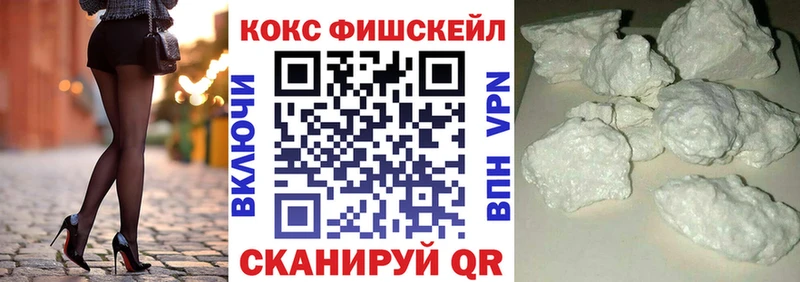 Кокаин Колумбийский  закладка  Бирюч 