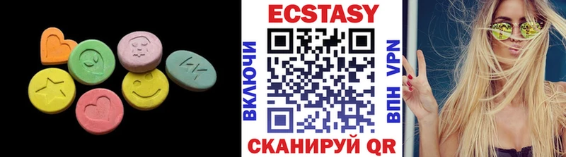 ЭКСТАЗИ louis Vuitton Бирюч