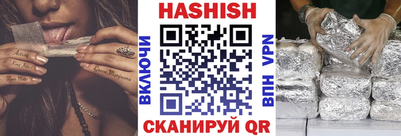 Гашиш Ice-O-Lator продажа наркотиков Бирюч