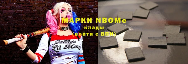 наркотики Аркадак