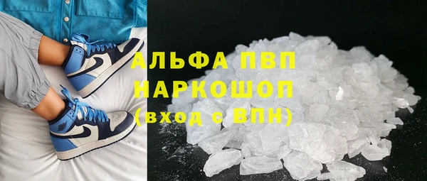 ALPHA PVP Арсеньев