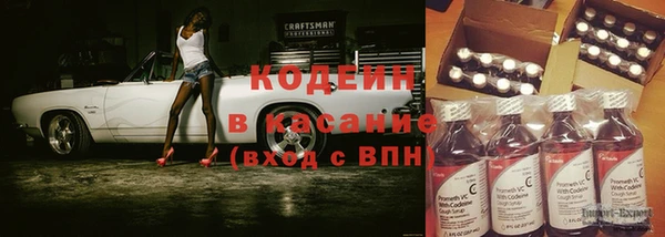 ГАЛЛЮЦИНОГЕННЫЕ ГРИБЫ Армянск