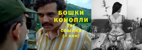 наркотики Аркадак