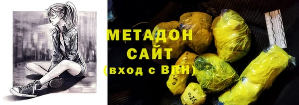 ALPHA PVP Арсеньев