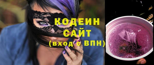 ГАЛЛЮЦИНОГЕННЫЕ ГРИБЫ Армянск