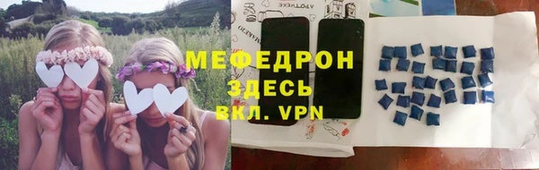 ГАЛЛЮЦИНОГЕННЫЕ ГРИБЫ Армянск