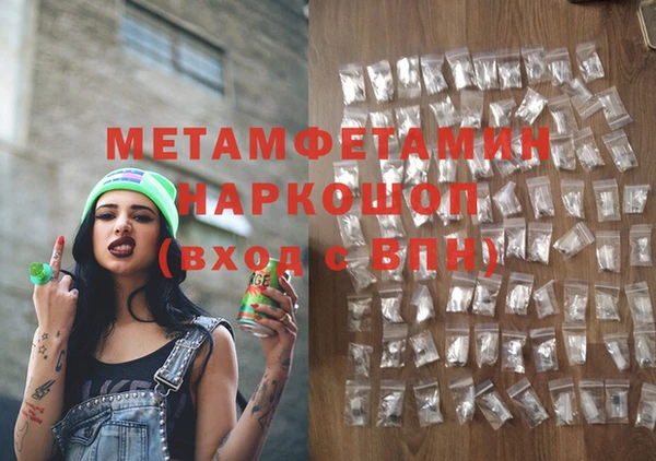 амфетамин Рославль
