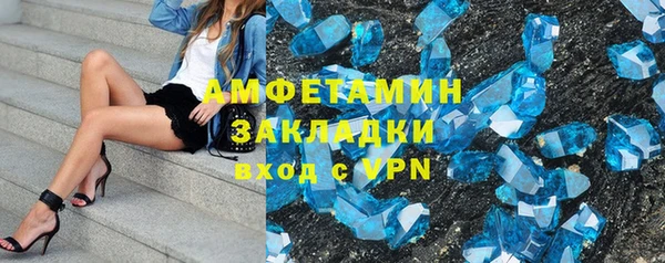 ГАЛЛЮЦИНОГЕННЫЕ ГРИБЫ Армянск