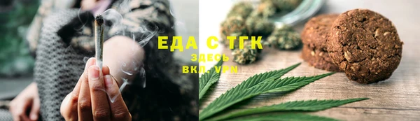 ГАЛЛЮЦИНОГЕННЫЕ ГРИБЫ Армянск
