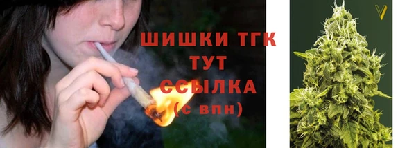 ALPHA PVP Арсеньев