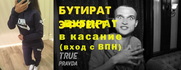 ALPHA PVP Арсеньев