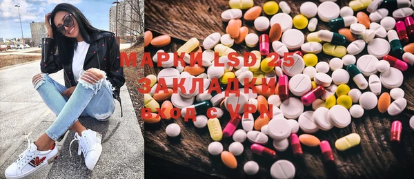 ALPHA PVP Арсеньев