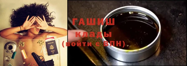 ALPHA PVP Арсеньев