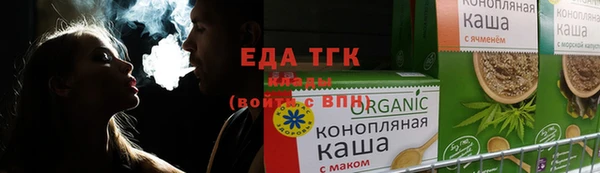 ГАЛЛЮЦИНОГЕННЫЕ ГРИБЫ Армянск