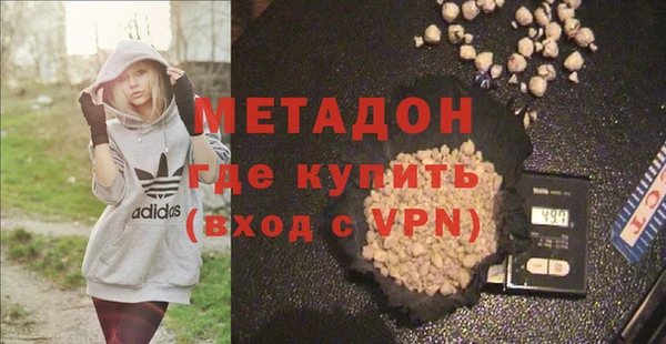 ГАЛЛЮЦИНОГЕННЫЕ ГРИБЫ Армянск