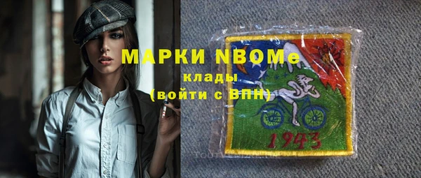 ALPHA PVP Арсеньев