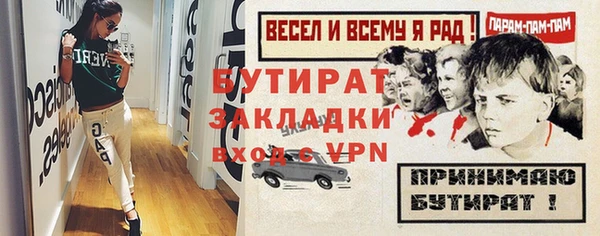 амф Россошь