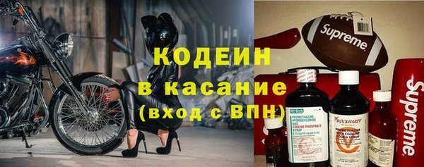 наркотики Аркадак
