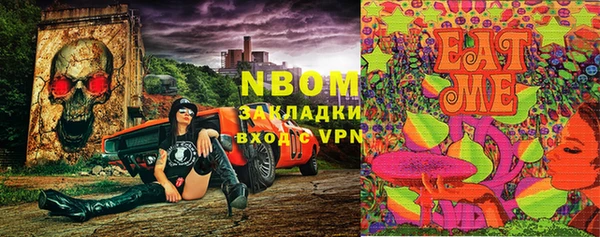 наркотики Аркадак