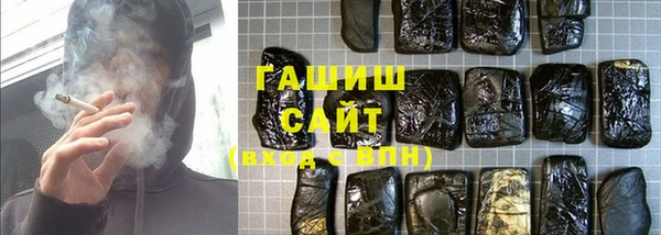 ALPHA PVP Арсеньев