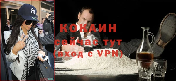 наркотики Аркадак