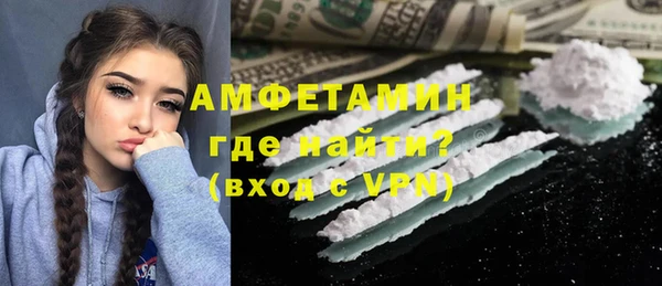 ALPHA PVP Арсеньев