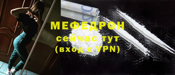 ГАЛЛЮЦИНОГЕННЫЕ ГРИБЫ Армянск