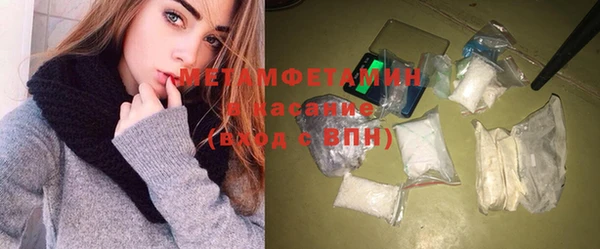 ALPHA PVP Арсеньев