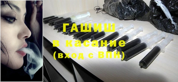 ALPHA PVP Арсеньев