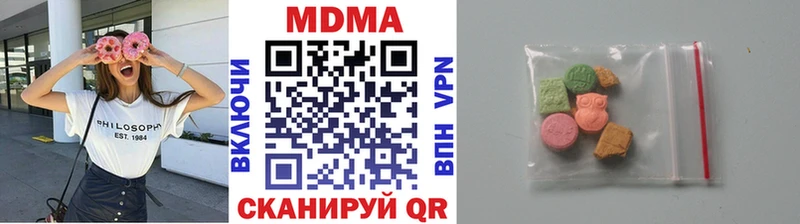МДМА crystal  Бирюч 