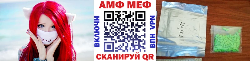 Метамфетамин винт  где можно купить   Бирюч 