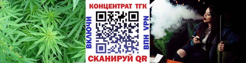 Дистиллят ТГК вейп с тгк  Бирюч 